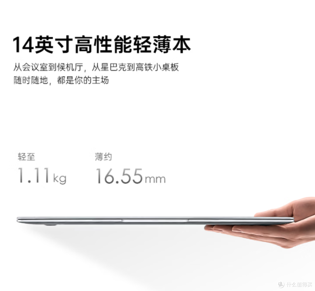 商务本推荐七彩虹 E14：1.1kg 轻薄机身 + 65W PD 充电，出差减负
