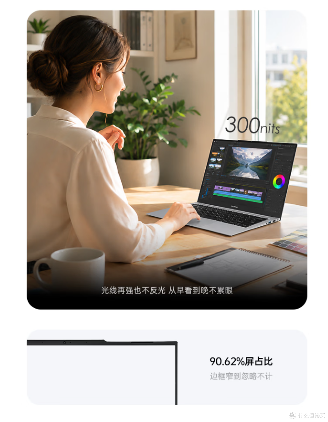 商务本推荐七彩虹 E14：1.1kg 轻薄机身 + 65W PD 充电，出差减负