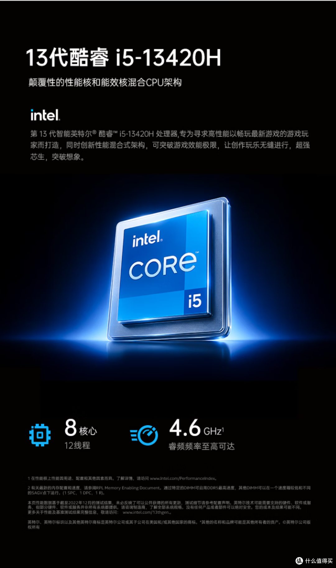 商务本推荐七彩虹 E14：1.1kg 轻薄机身 + 65W PD 充电，出差减负
