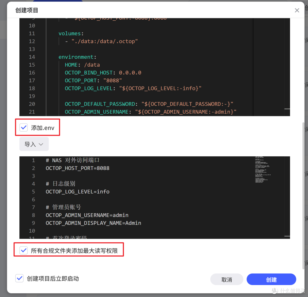 火爆全网的AI助手，开源版的WorkBuddy上线了！NAS部署Octop