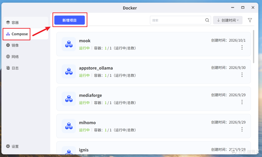火爆全网的AI助手，开源版的WorkBuddy上线了！NAS部署Octop
