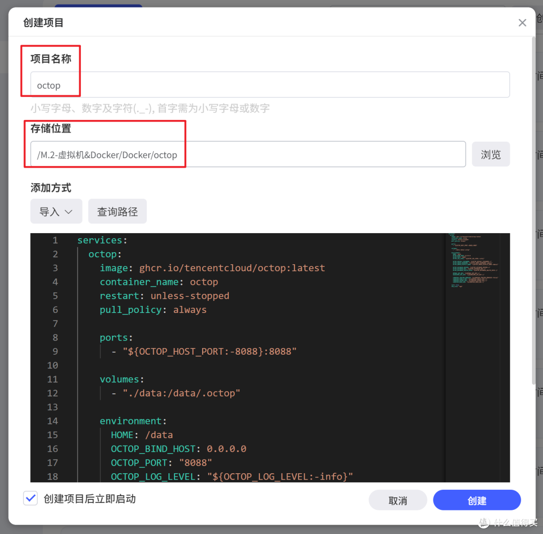 火爆全网的AI助手，开源版的WorkBuddy上线了！NAS部署Octop