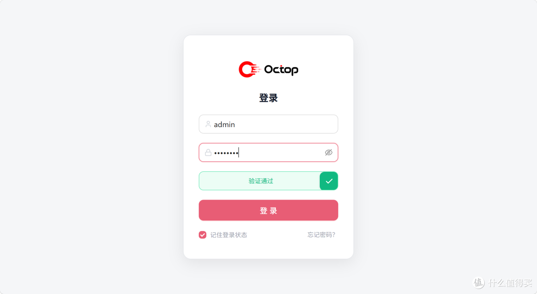 火爆全网的AI助手，开源版的WorkBuddy上线了！NAS部署Octop