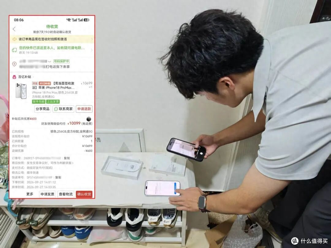 iPhone18遭遇“屏幕门”,引发大量用户退货,未来需小心“后封”