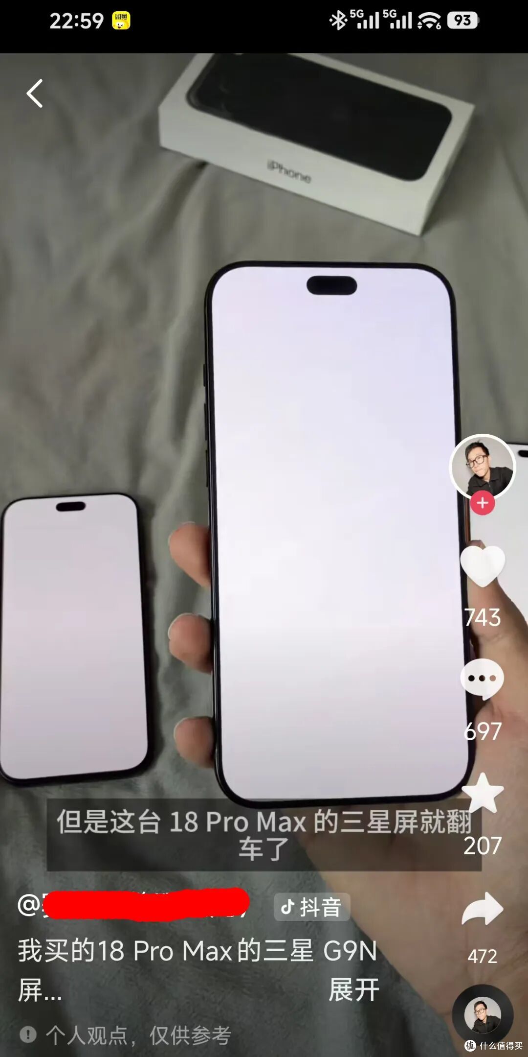 iPhone18遭遇“屏幕门”,引发大量用户退货,未来需小心“后封”
