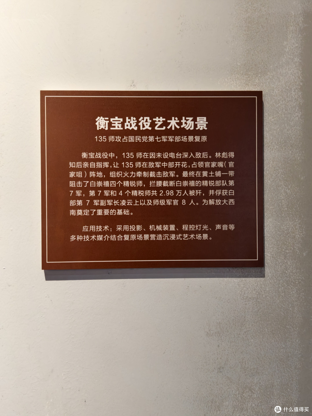 77周年国庆，给娃一次最有意义的参观，一次深刻的爱国教育旅行