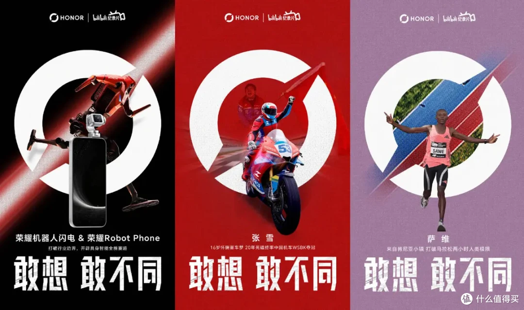 官方挽尊,网友吐槽!如何评价荣耀的最新 LOGO?