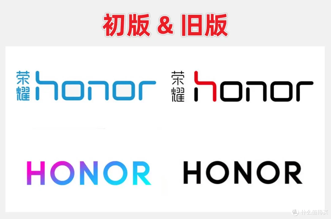 官方挽尊,网友吐槽!如何评价荣耀的最新 LOGO?