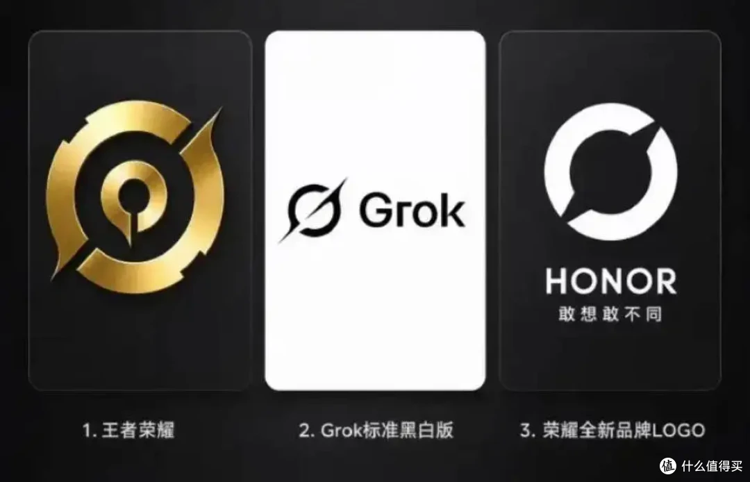 官方挽尊,网友吐槽!如何评价荣耀的最新 LOGO?