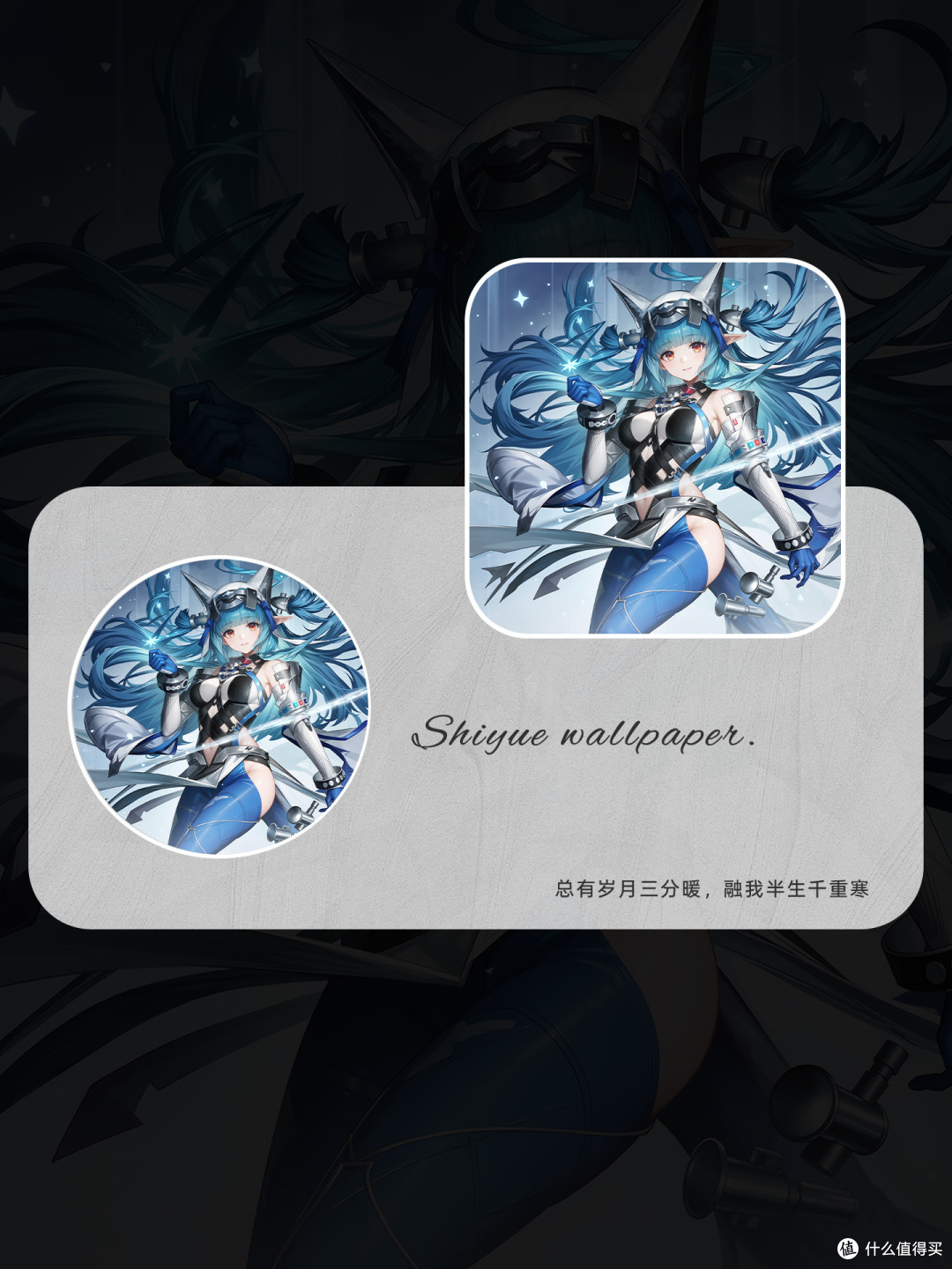 别礼携星光而来,奔赴旷野前路