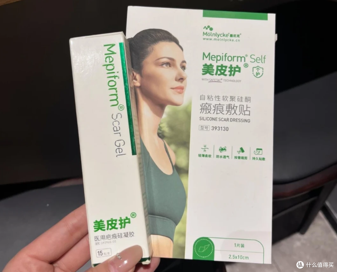剖腹产疤痕贴选品实测