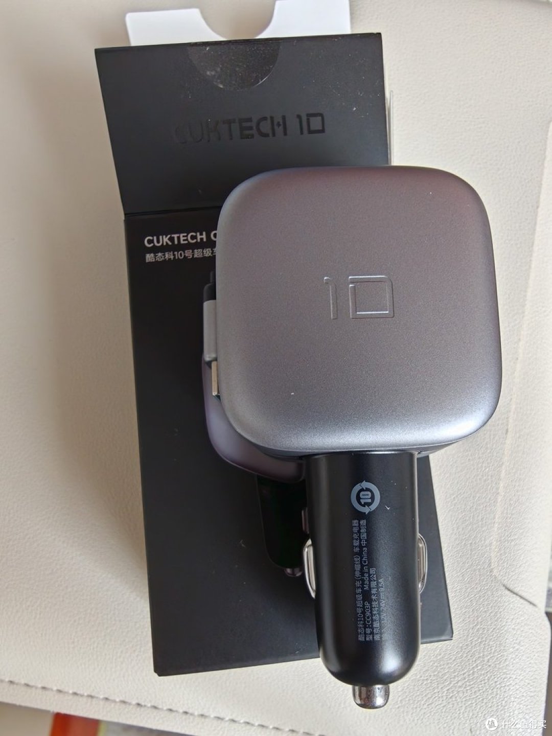 酷态科10号超级车充开箱实拍：机身印 CUKTECH 10