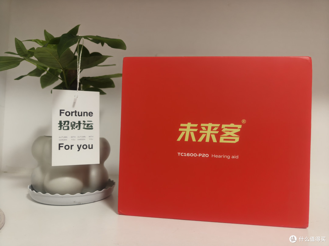 老年人助听器怎么选?未来客听芽V5pro耳夹式助听器真实体验!