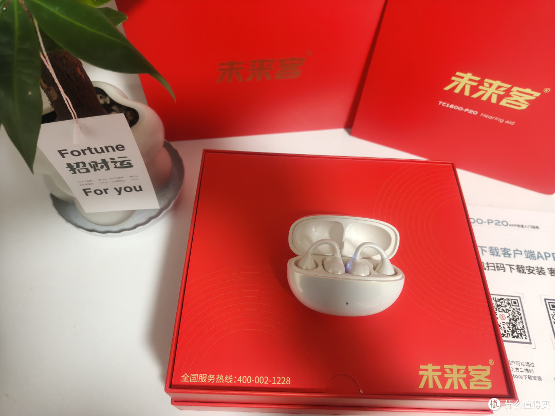老年人助听器怎么选?未来客听芽V5pro耳夹式助听器真实体验!