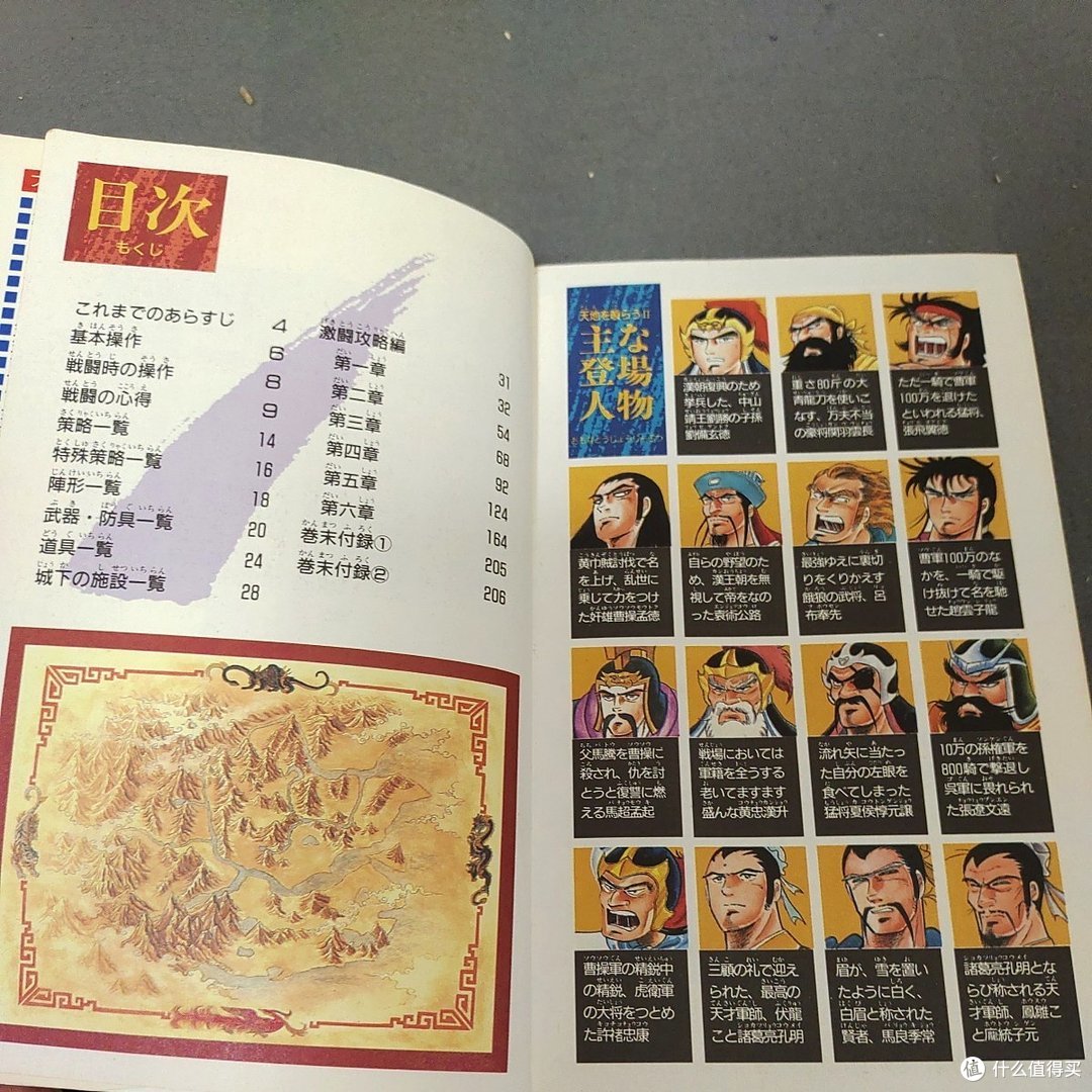 配图2