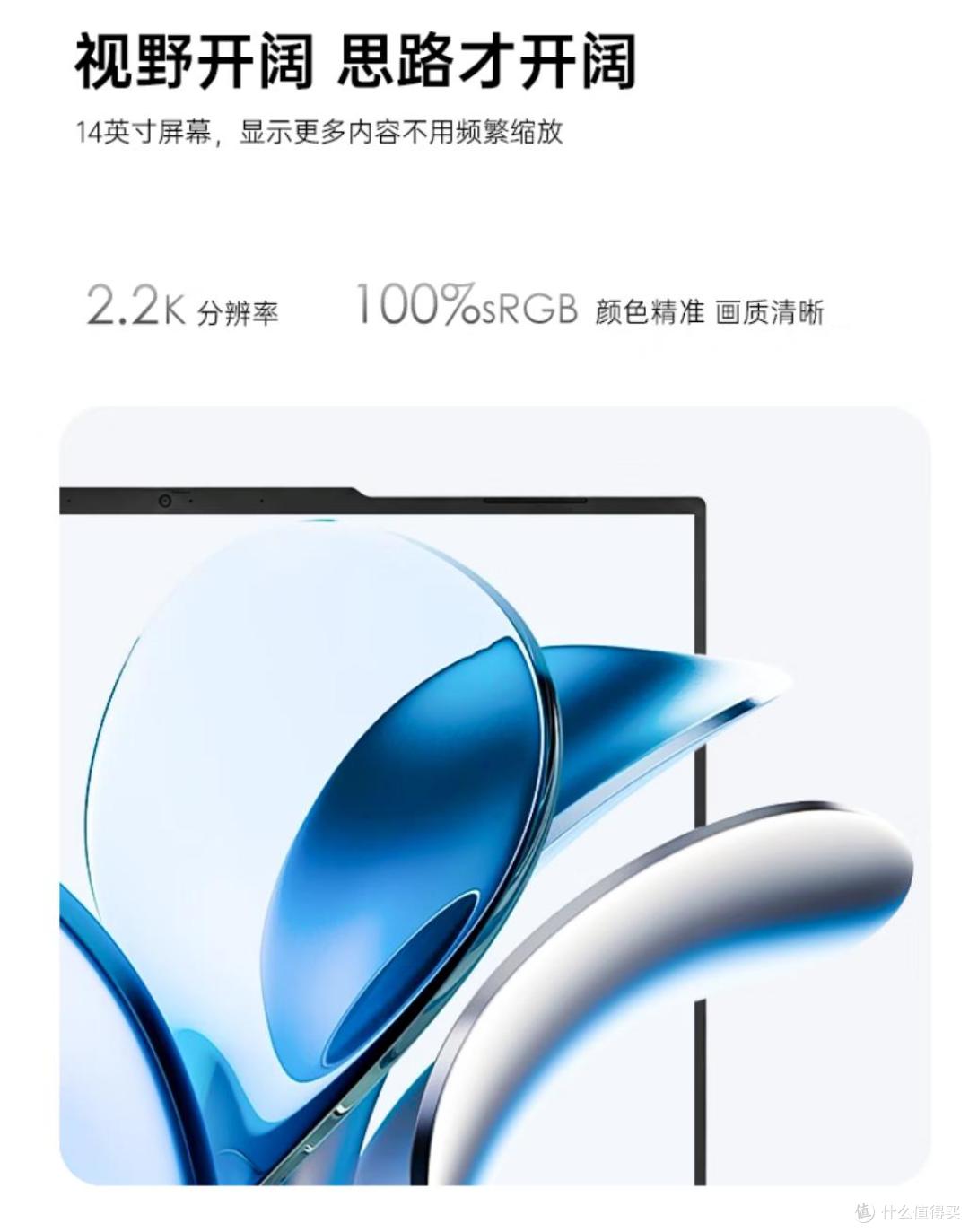 七彩虹 E14轻薄本:1.1kg金属机身+2.2K高色域屏,价格不像入门本