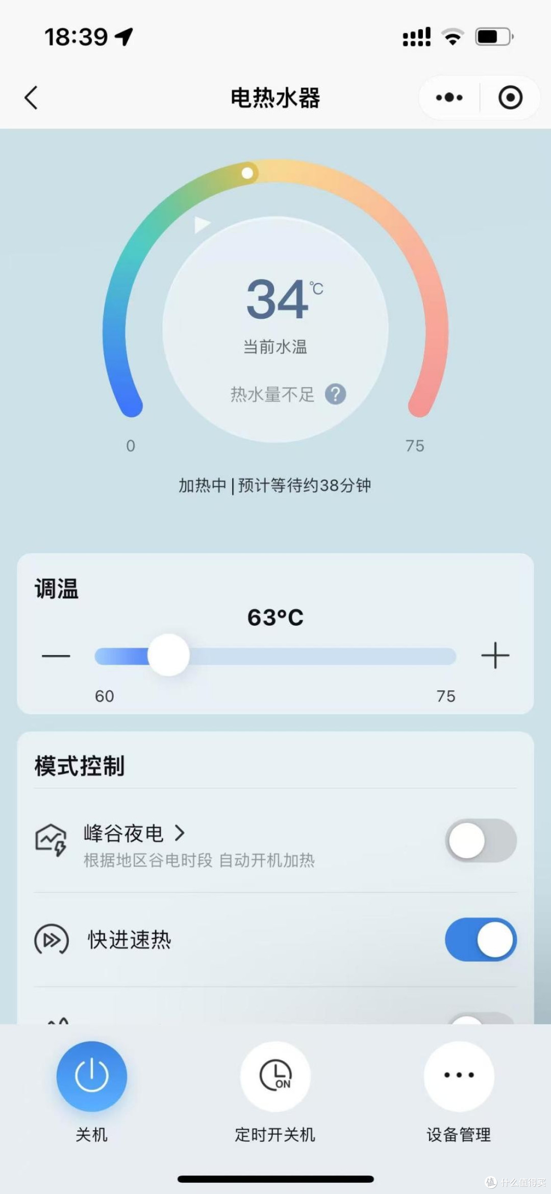 我把电热水器换成燃气热水器后,才发现差异这么大!