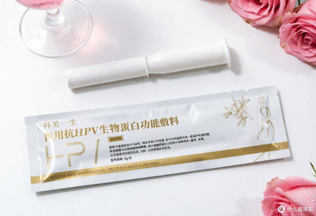 抗HPV凝胶测评，HPV阳性居家护理凝胶分享