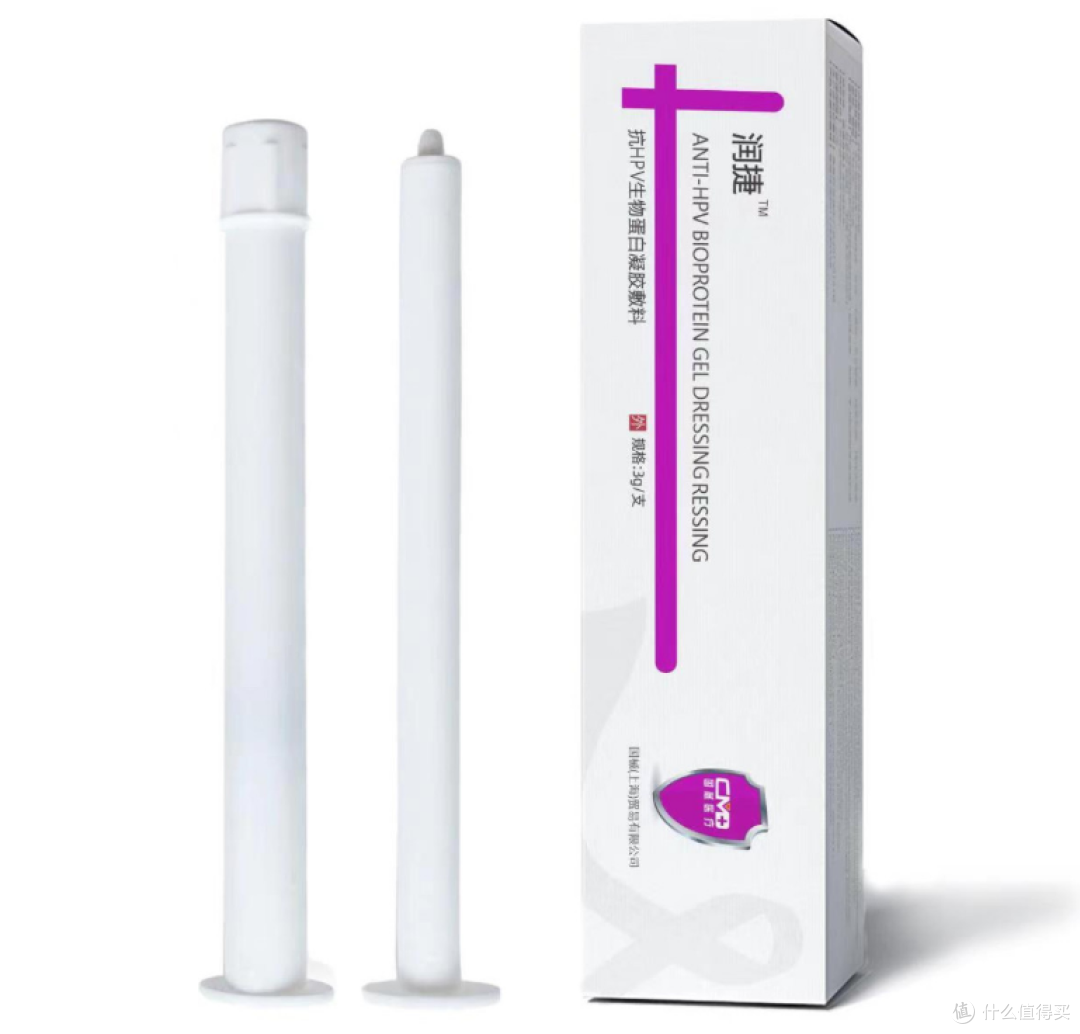 抗HPV凝胶测评，HPV阳性居家护理凝胶分享
