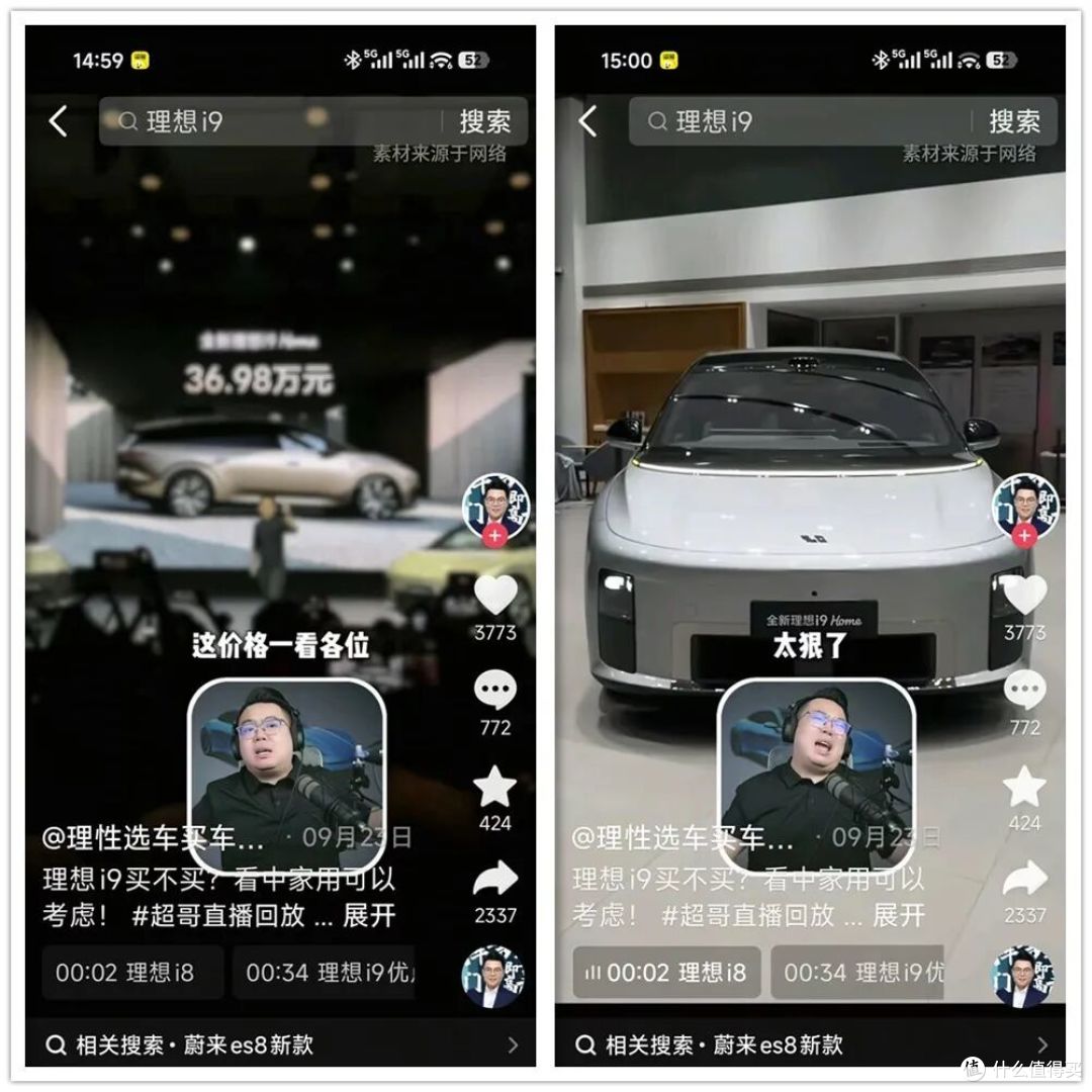 理想i9深度体验，开了半个月跑了1600公里，这车到底行不行？