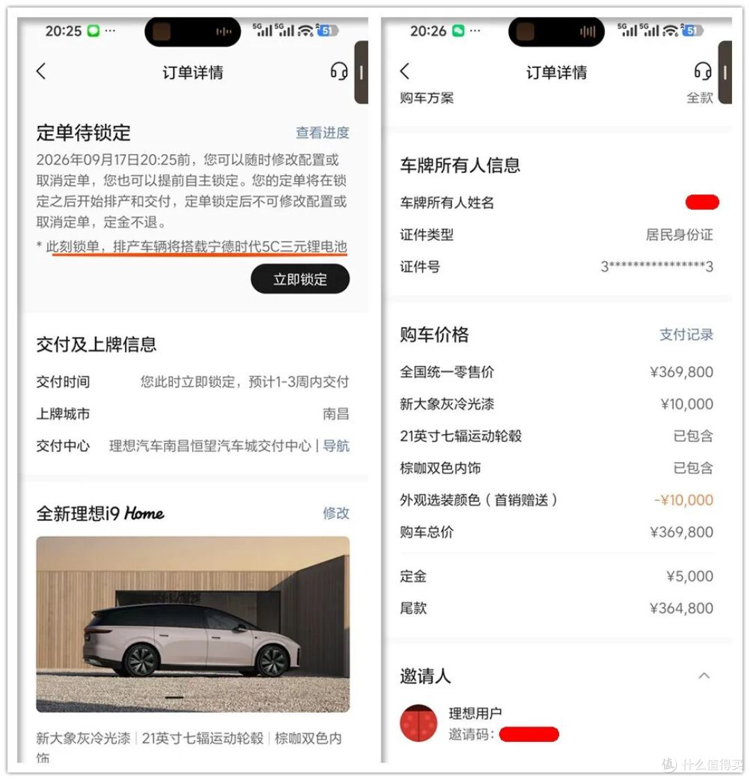 理想i9深度体验，开了半个月跑了1600公里，这车到底行不行？
