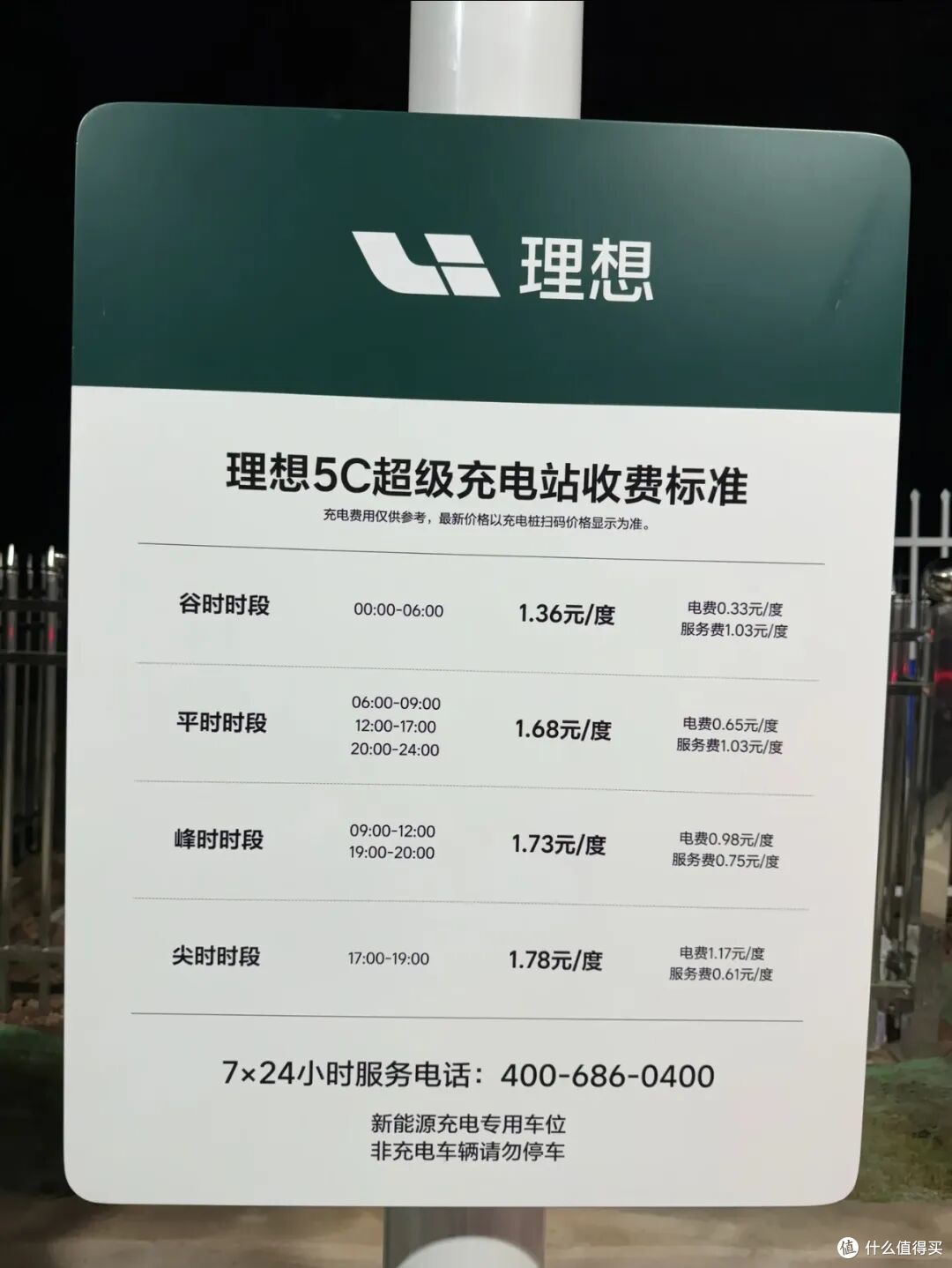 理想i9深度体验，开了半个月跑了1600公里，这车到底行不行？