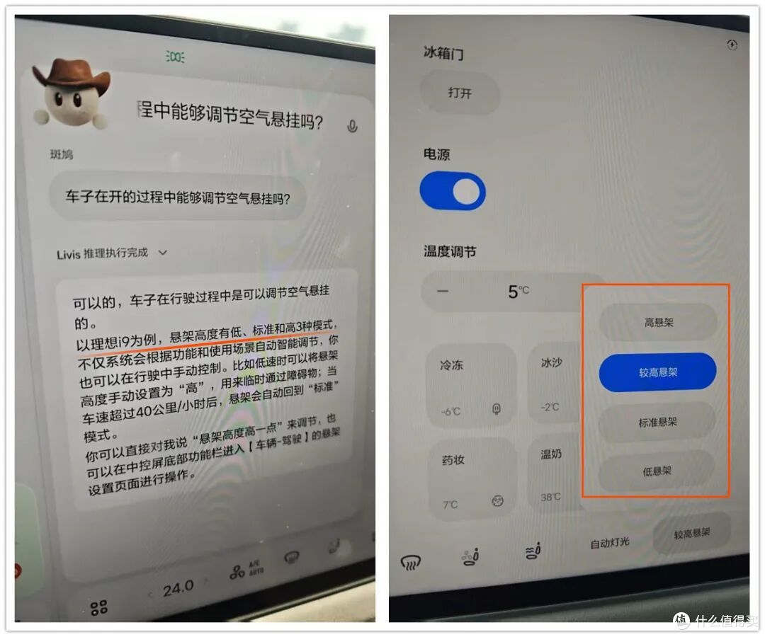 理想i9深度体验，开了半个月跑了1600公里，这车到底行不行？