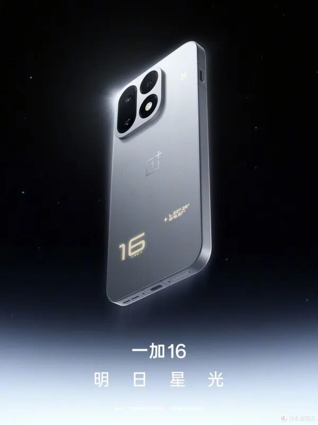 一加16直接冲到185FPS,手机游戏又开始卷起来了