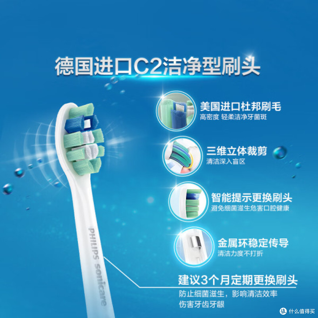 买了三支电动牙刷 最后留了最便宜那支