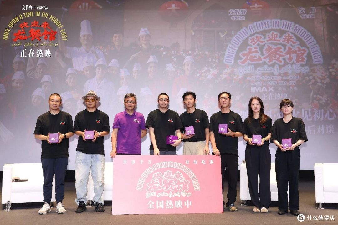 沈腾《欢迎来龙餐馆》代表中国冲奥斯卡:片名像喜剧,内里是反战