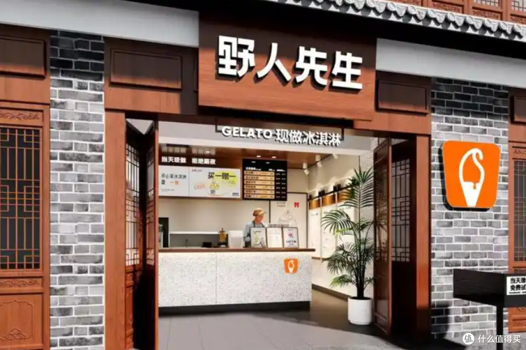 野人先生狂奔背后的单店裂痕与加盟洗牌