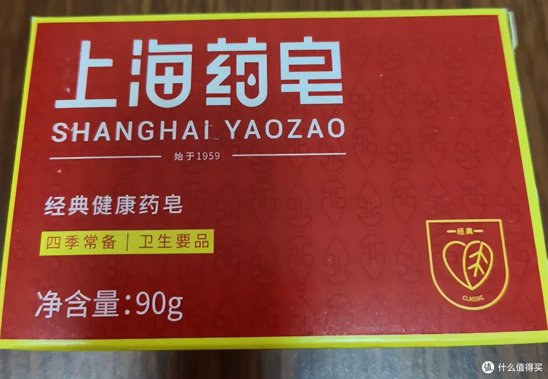 一块"药水肥皂"的百年：上海药皂三款配方差异科普与购买推荐