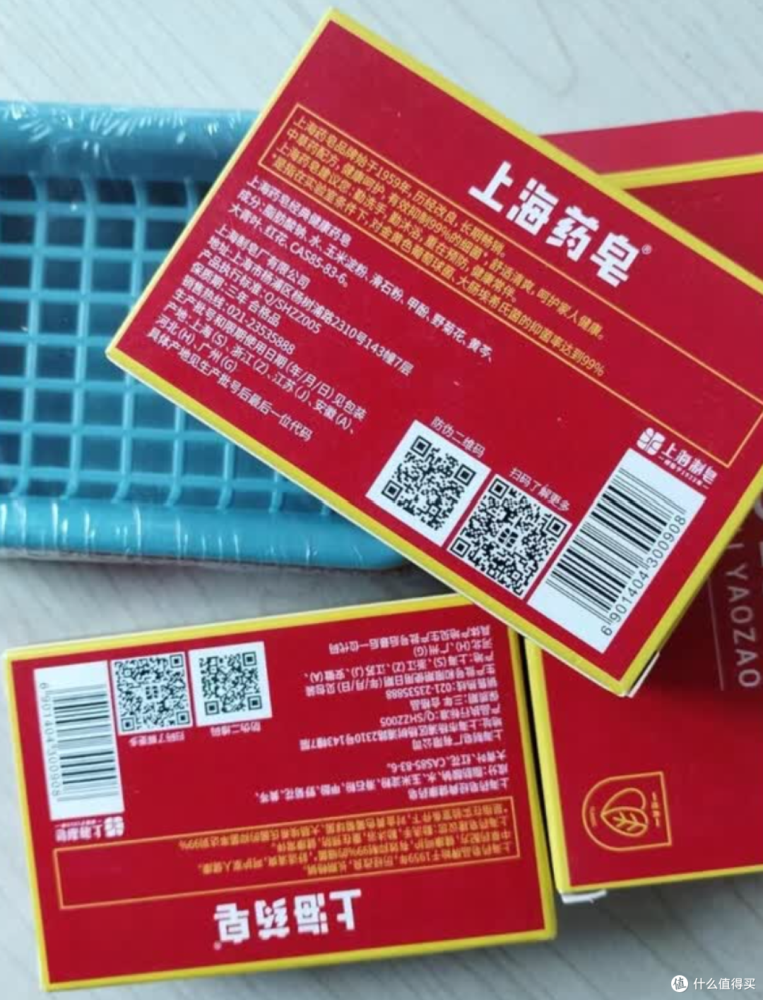 一块"药水肥皂"的百年：上海药皂三款配方差异科普与购买推荐