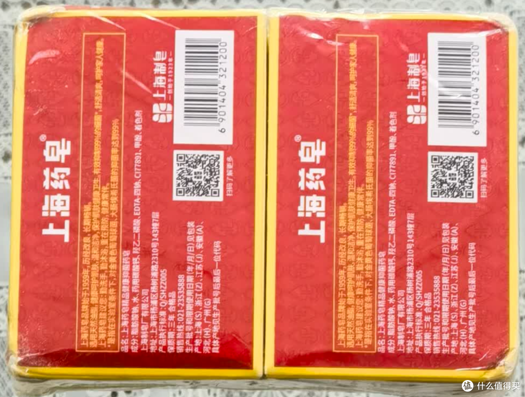 一块"药水肥皂"的百年：上海药皂三款配方差异科普与购买推荐