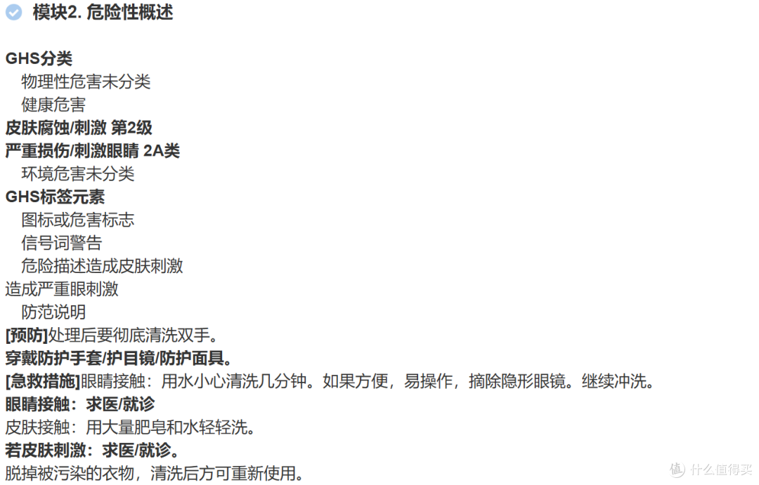 一块"药水肥皂"的百年：上海药皂三款配方差异科普与购买推荐