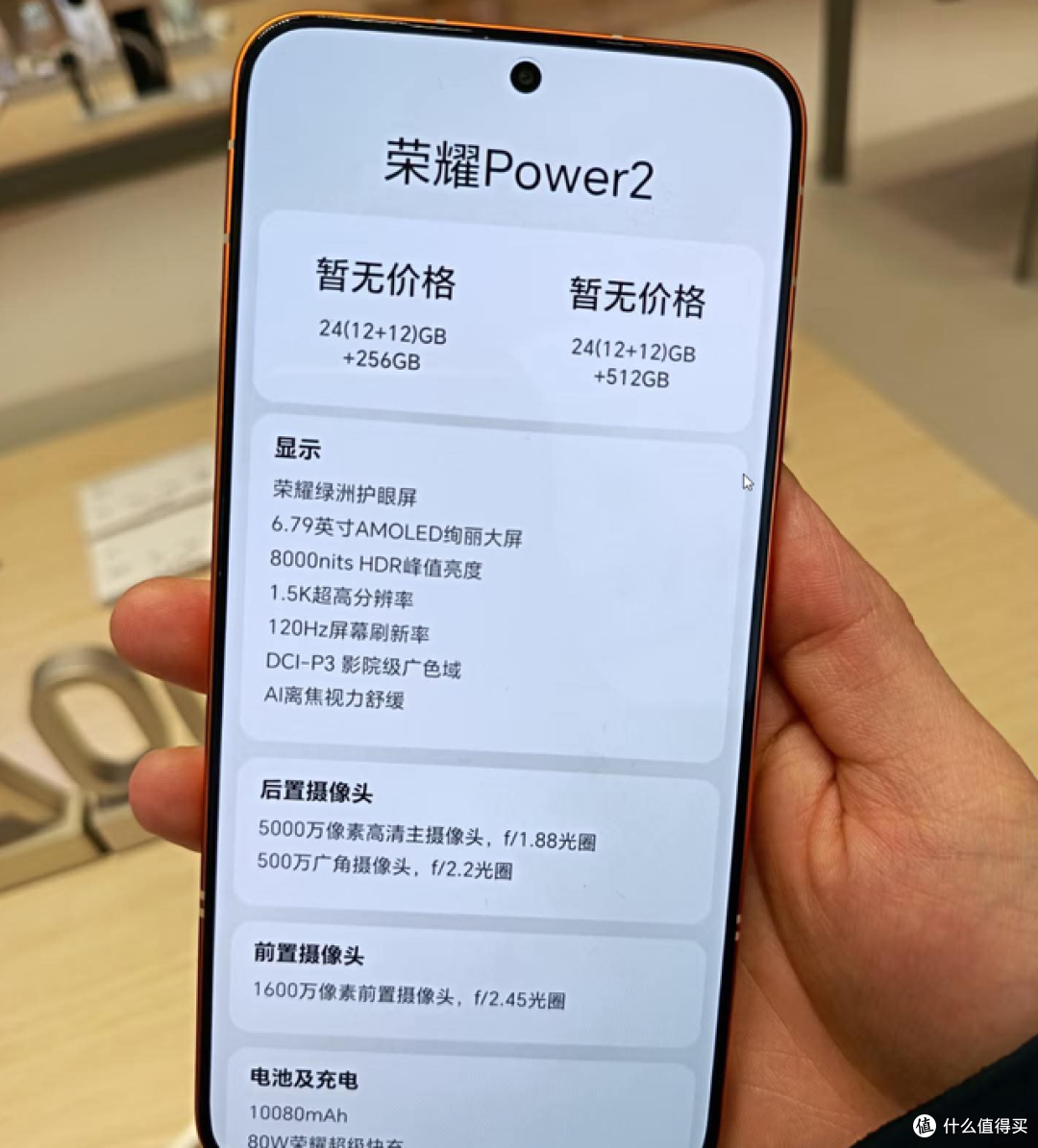 预算有限？2026年6款高性价比手机排行：“便宜又好用”，真的香