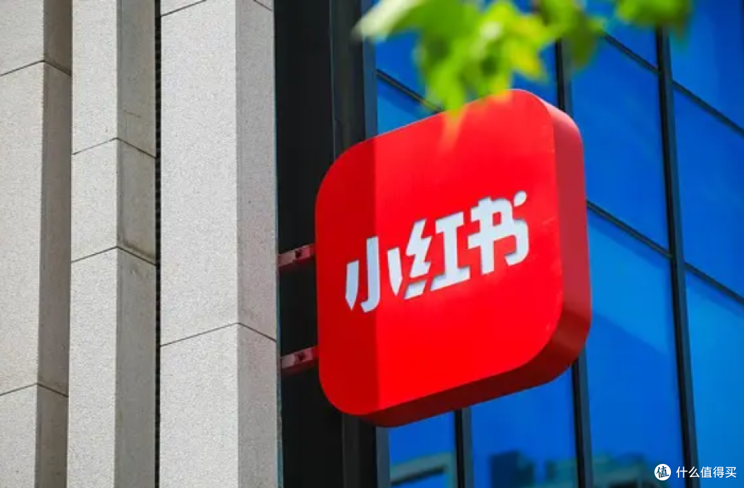 小红书自断“灰色灰产”背后的合规防线与IPO前夜
