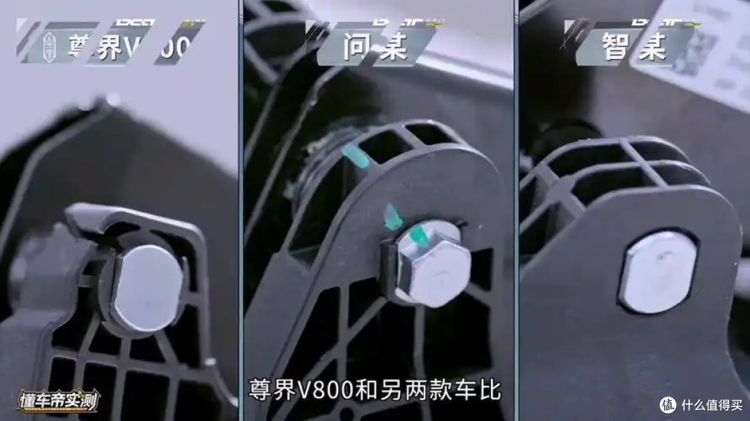尊界V800三台车踩断刹车踏板,我盯的不是输赢