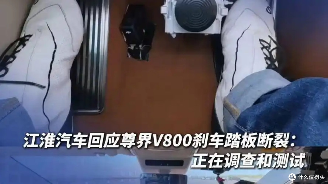 尊界V800三台车踩断刹车踏板,我盯的不是输赢