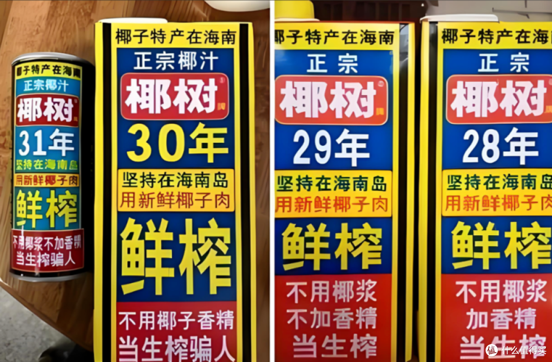 145万标的与10条执行留痕:椰树帝国土味流量狂欢下的治理摩擦