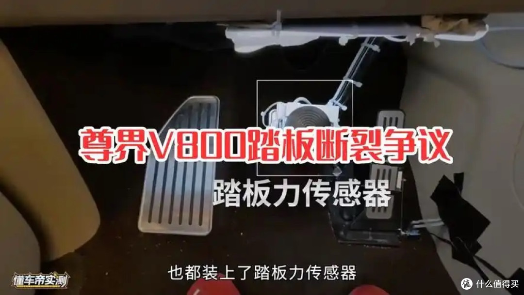 刹车踏板被踩断,车主现在最该弄明白的几件事