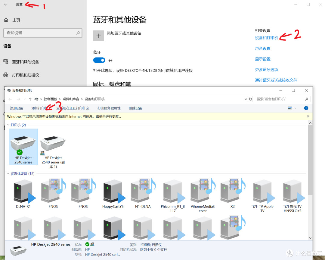 优酷路由宝变废为宝