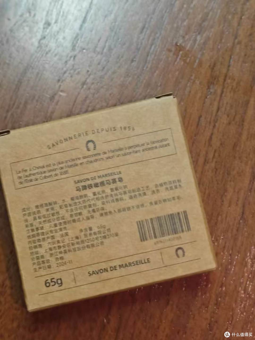 叙利亚阿勒颇皂与法国马赛皂;关于两块经典名皂的体验分享