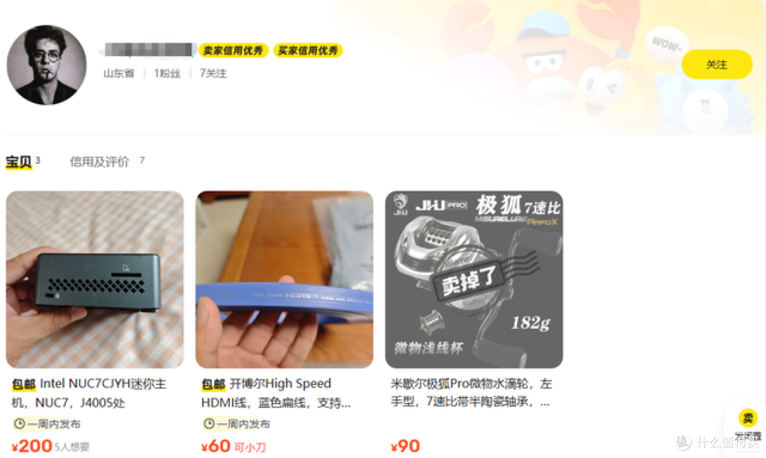 二手鱼塘惊现低价NUC7小主机!200元捡漏飞牛OS神机直接毕业