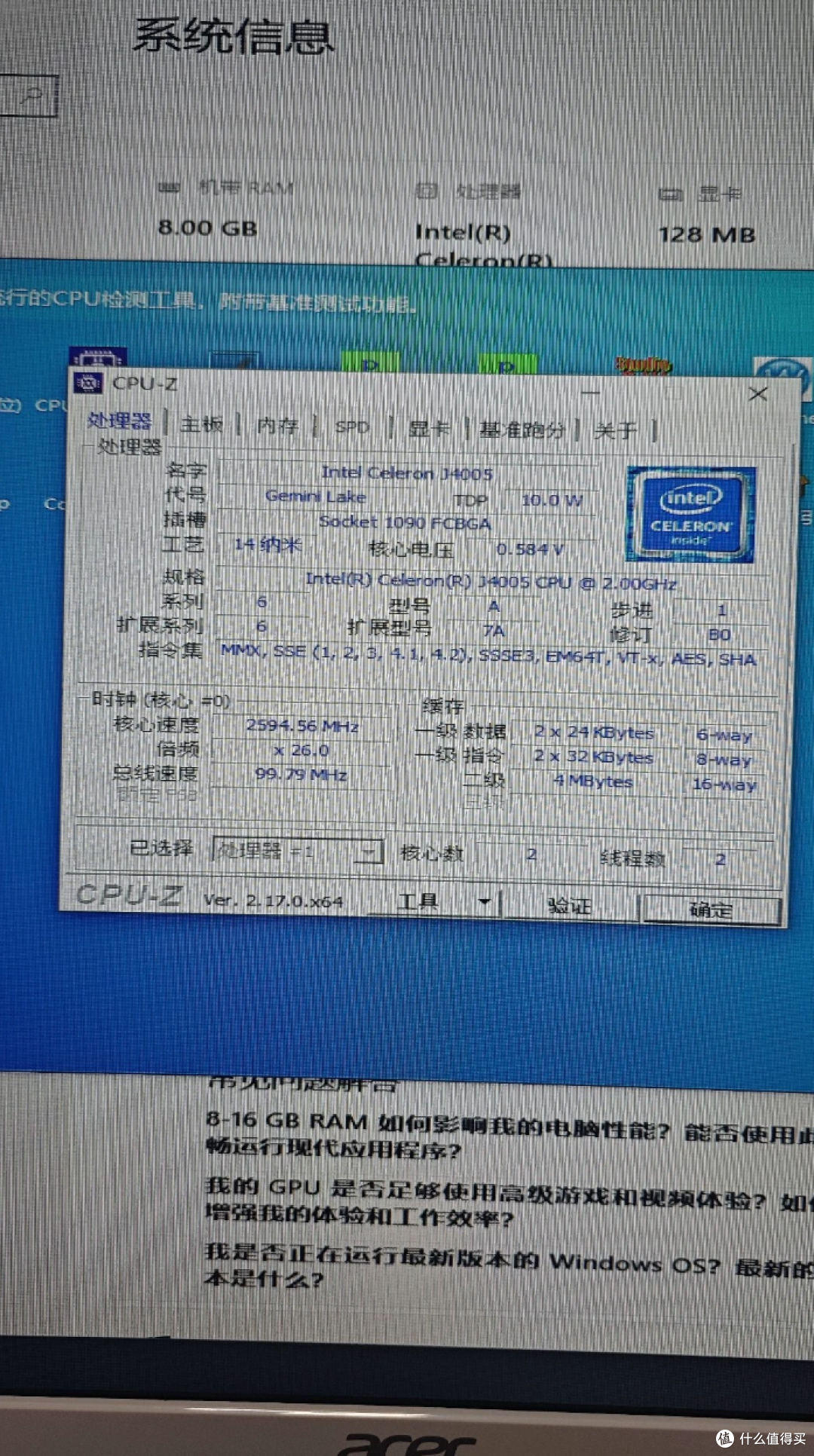 二手鱼塘惊现258元华硕PN40准系统!J4005+双盘位,这漏到底该捡不