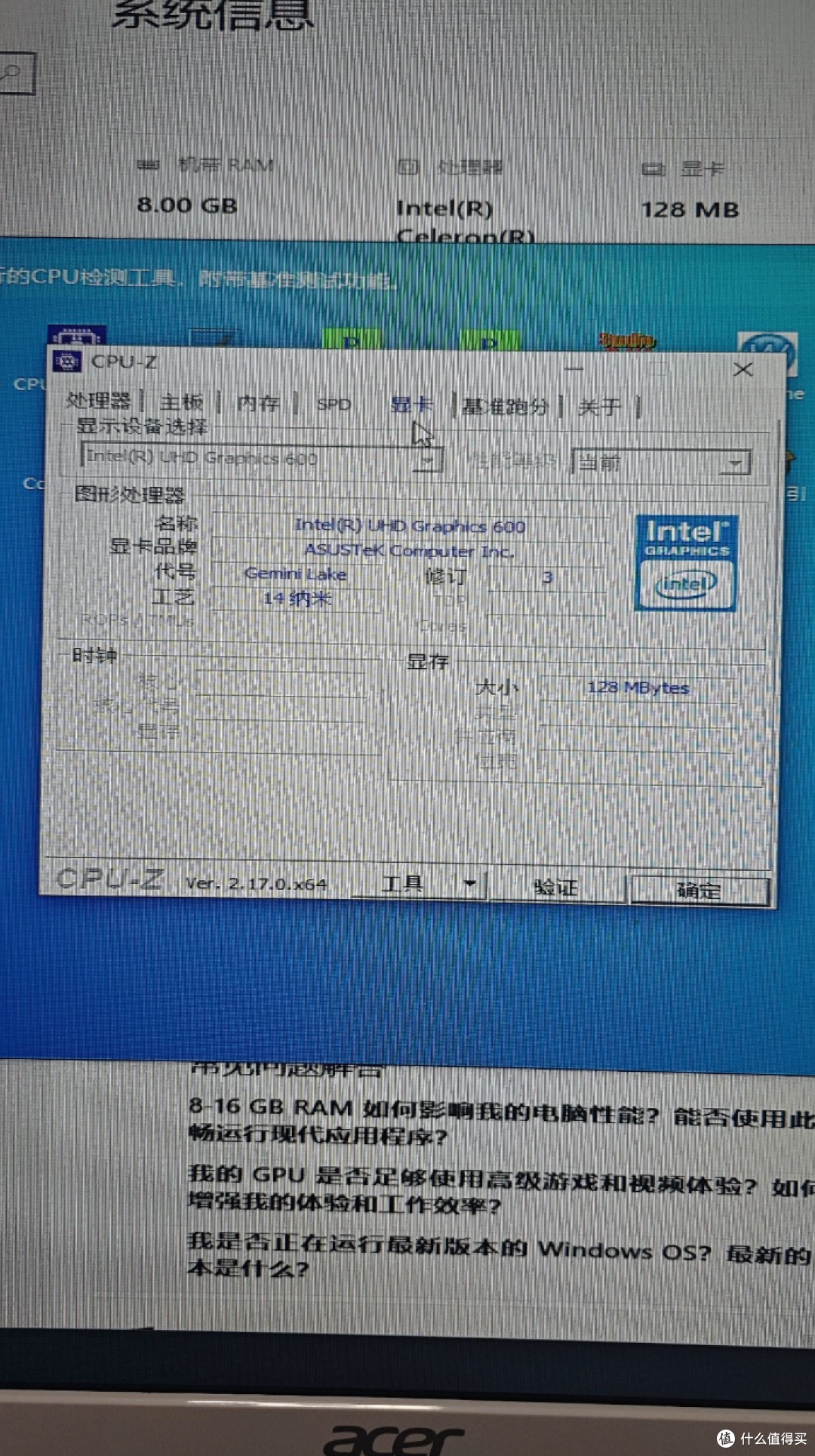 二手鱼塘惊现258元华硕PN40准系统!J4005+双盘位,这漏到底该捡不