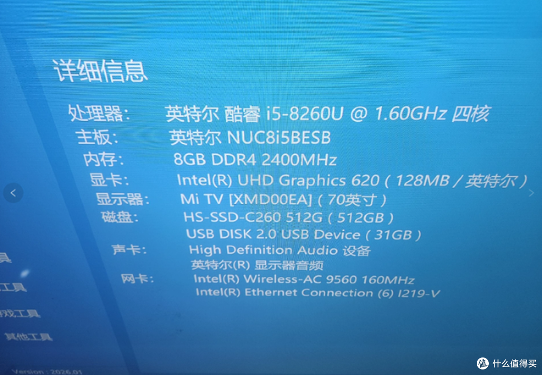二手鱼塘惊现超低价NUC8260U小主机！802元全套简直就是白菜