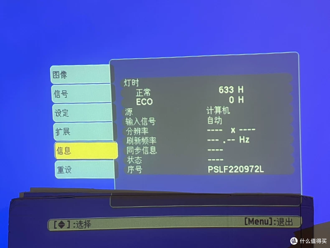 闲鱼大量涌入爱普生EB-C30X，当年卖三千的商务投影，二手才220元