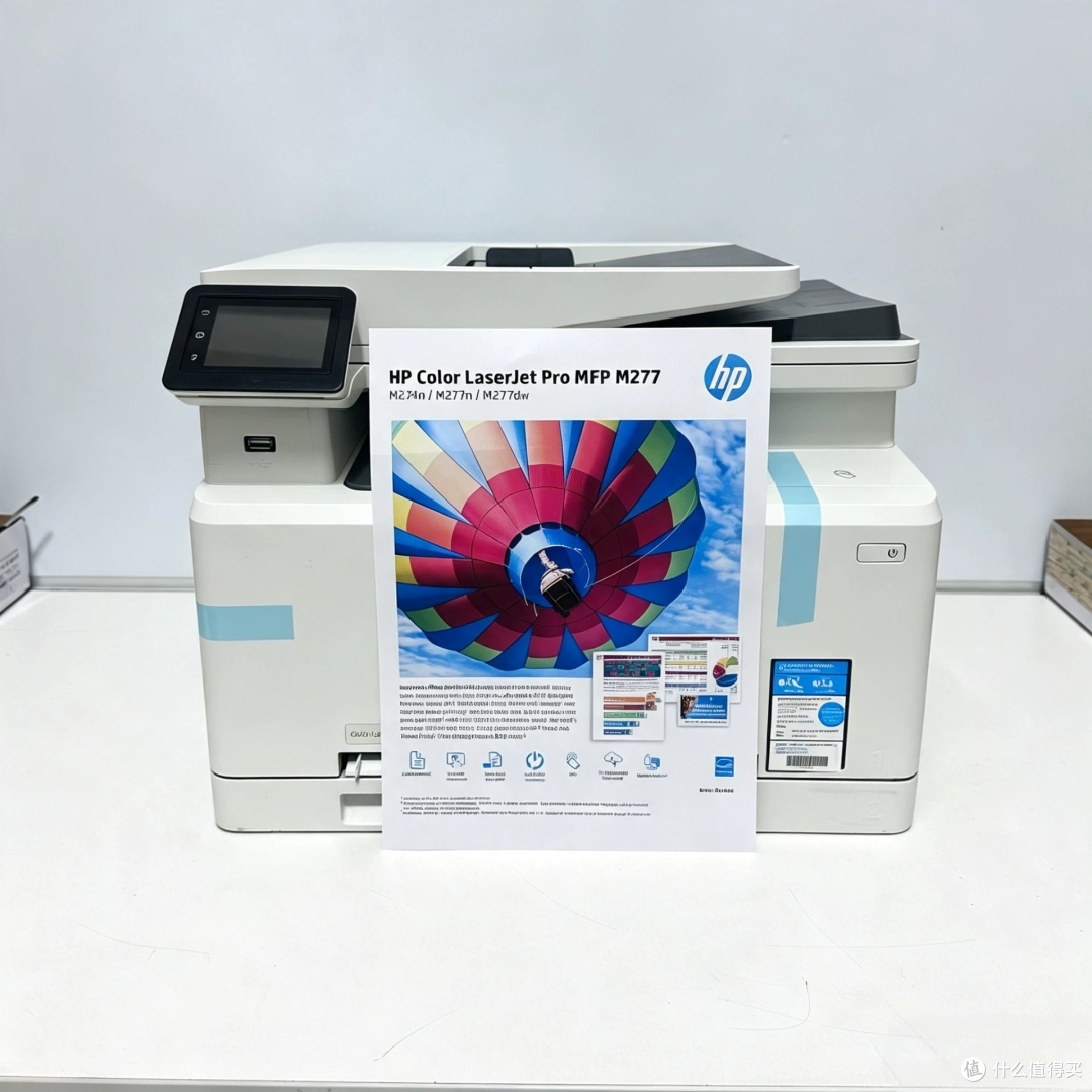 闲鱼大量涌入惠普M277dw,彩色激光加自动双面,全新也才988元!