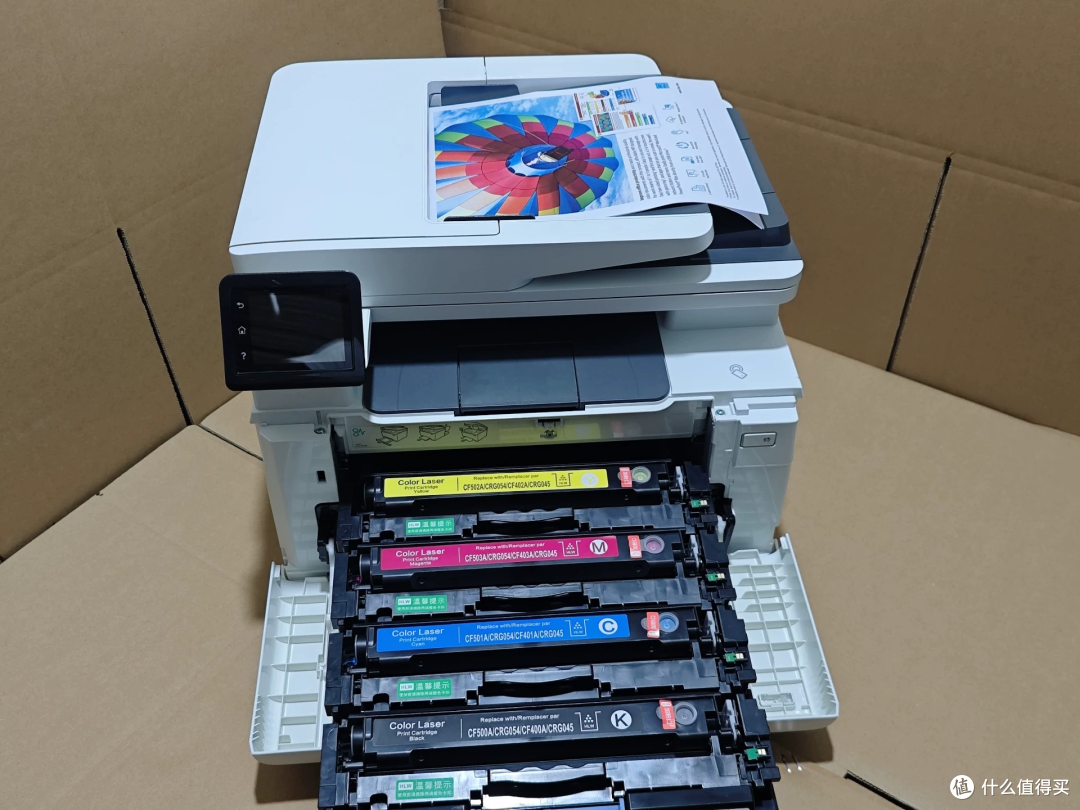 闲鱼大量涌入惠普M277dw,彩色激光加自动双面,全新也才988元!